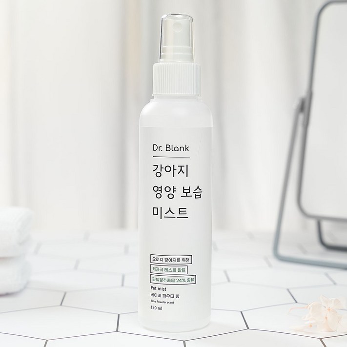 닥터블랭크 강아지 영양보습 저자극 미스트 베이비 파우더향 닥터블랭크 강아지 영양보습 저자극 미스트 베이비 파우더향