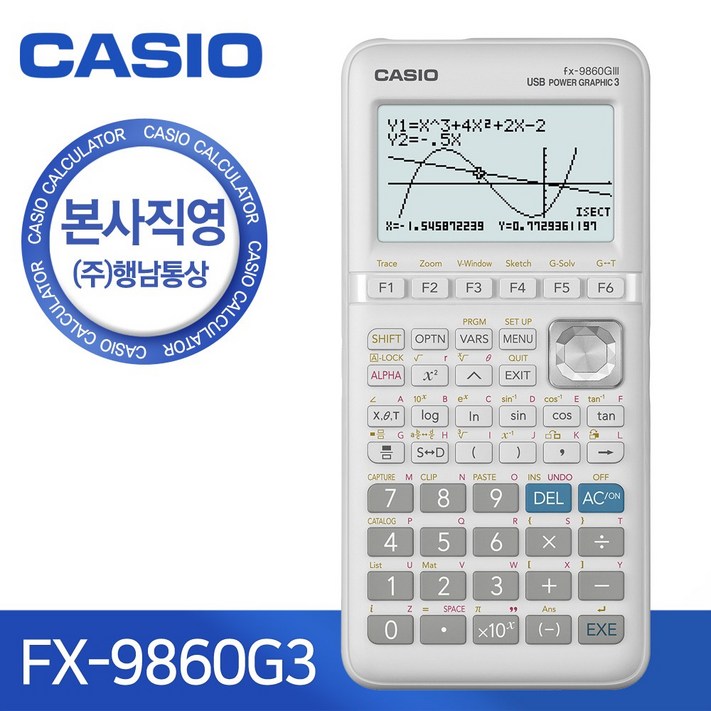 카시오 공학용계산기