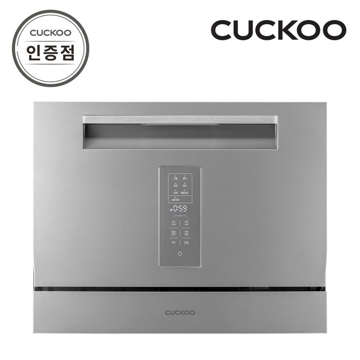 쿠쿠 CDW-AD0611TS 6인용 식기세척기 공식판매점 SJ 20230810