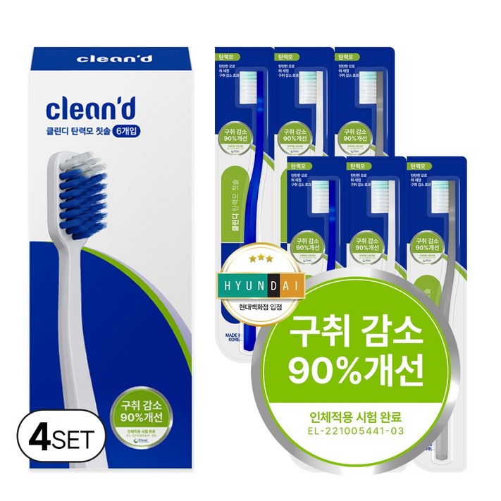 치과칫솔 클린디 백태 입냄새 치석제거 시원한 양치 병풀추출 잇몸보호 효과 탄력모 칫솔 브레스케어, 6개입, 4세트