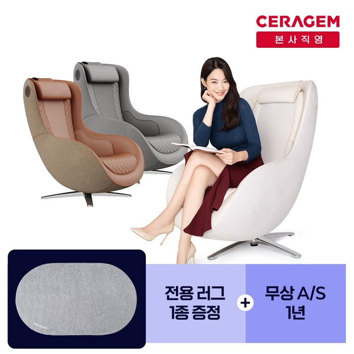 세라젬 파우제 M2 안마의자 마사지 휴식가전 세라젬 파우제 M2 안마의자 마사지 휴식가전