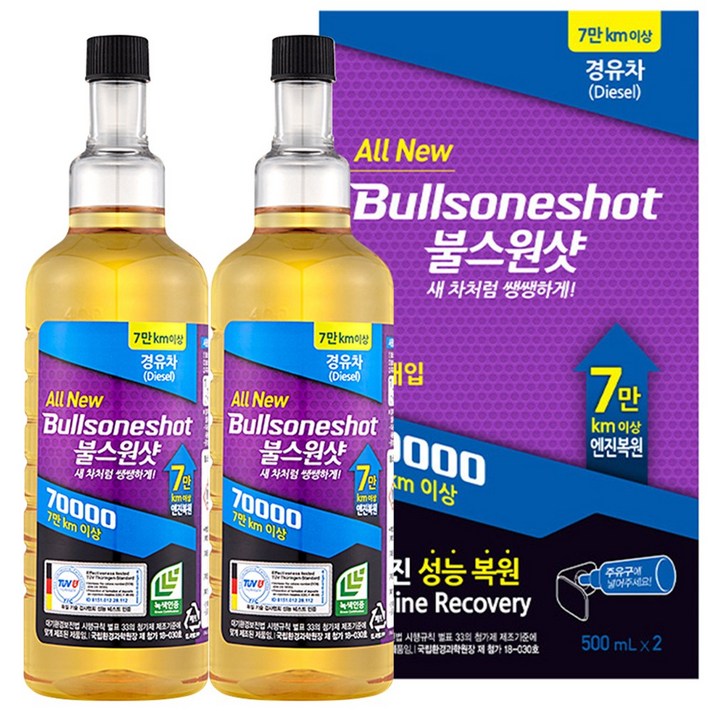 불스원 불스원샷 7만키로 엔진세정제 경유용 500ml 2p 불스원 불스원샷 7만키로 엔진세정제 경유용 500ml 2p