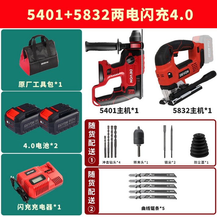 24V 브러시리스 무선 750 814인치 2.5Ah 스피드 그립 FX1271TZ