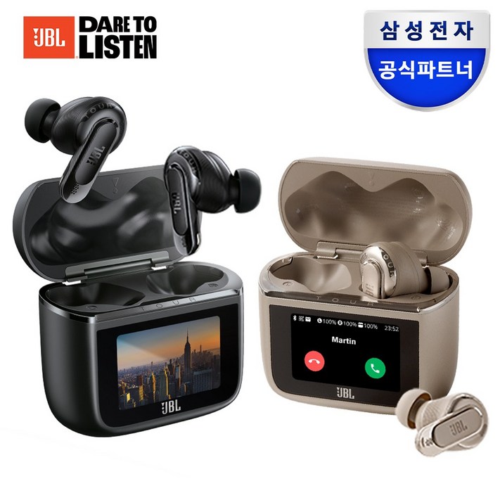 삼성공식파트너 JBL TOUR PRO3 노이즈캔슬링 블루투스 무선 이어폰 디스플레이 스마트케이스