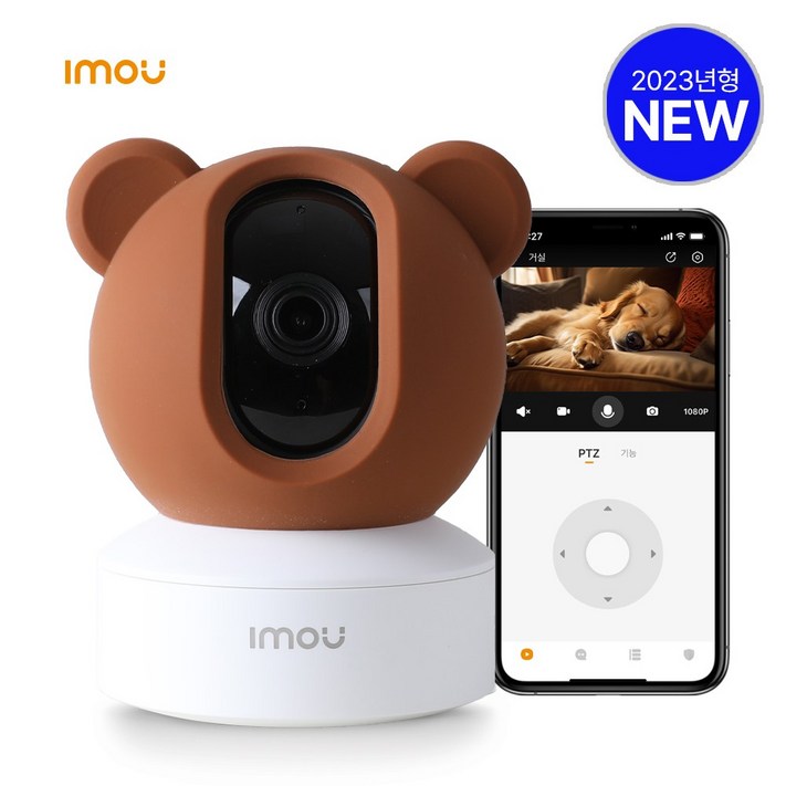 아이모 Ranger S2 2MP 가정용 홈캠 무선 CCTV 아이모 Ranger S2 2MP 가정용 홈캠 무선 CCTV