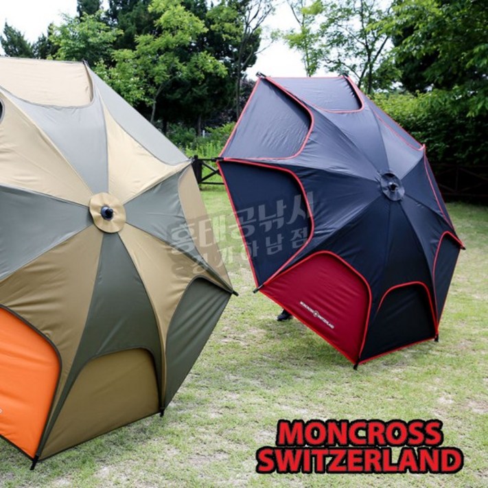 몽크로스 47 52 인치 2층 파라솔  낚시 캠핑 정원 비치 햇빛가리개