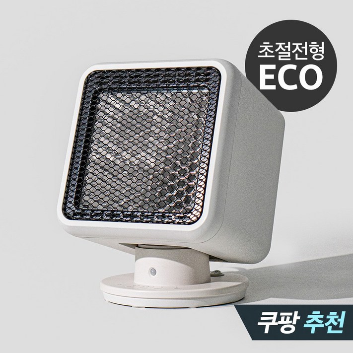 독일 초절전 무소음 에코히터 전기난로 독일 초절전 무소음 에코히터 전기난로