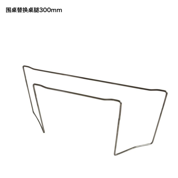 지카로 테이블 상판L 뱀부 3 4인 L 지로 코너 감성