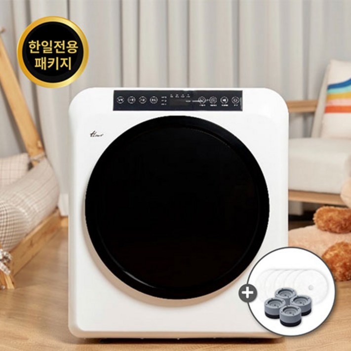 한일 UV살균 미니건조기 5KG 전용패키지 건조기받침대1년치 필터리뷰시건조기시트, 혼합색상, HLD5000W 한일 UV살균 미니건조기 5KG 전용패키지 건조기받침대1년치 필터리뷰시건조기시트, 혼합색상, HLD5000W