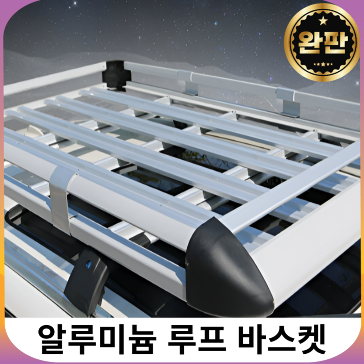 CARPROM 간편설치 루프바스켓 자동차 루프박스 카캐리어 캠핑 트레일러 적재 알루미늄 루프랙, 실버, 1개 CARPROM 간편설치 루프바스켓 자동차 루프박스 카캐리어 캠핑 트레일러 적재 알루미늄 루프랙, 실버, 1개