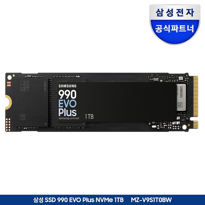 삼성전자 NVMe M.2 SSD 990 EVO PLUS 공식인증 정품