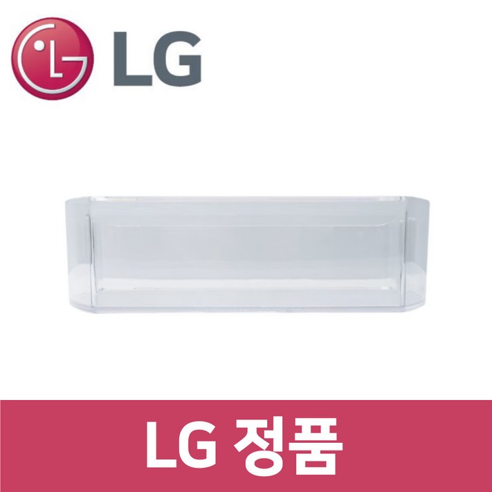 LG 엘지 정품 M873MGB031 냉장고 냉장실 무빙 이동형 트레이 바구니 통 틀 rf95801