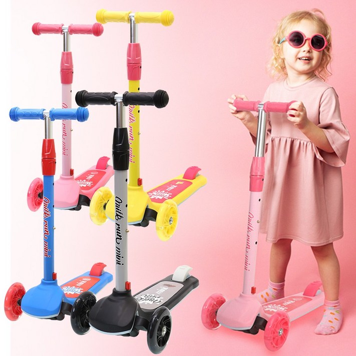 유아동 소형 밀크런미니 탈부착 스쿠터 세발 발광휠, 옐로우