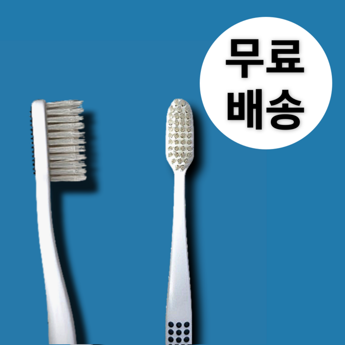 덴탈리스트 자생칫솔 엠보싱 이중미세모 칫솔, 8개, 1세트