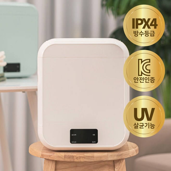 푸라보 UV살균 미니세탁기 아기옷 속옷, ZLB2301