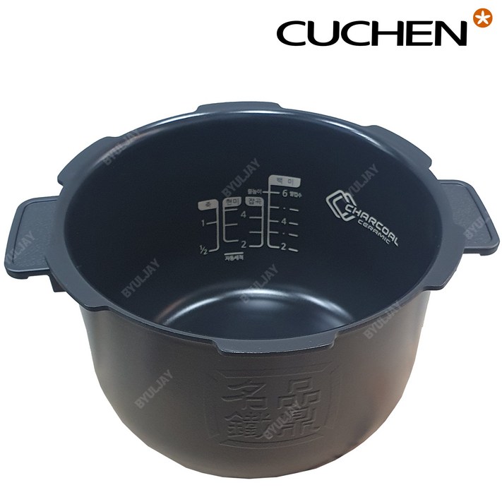 쿠첸 정품 6인용 내솥 IH06