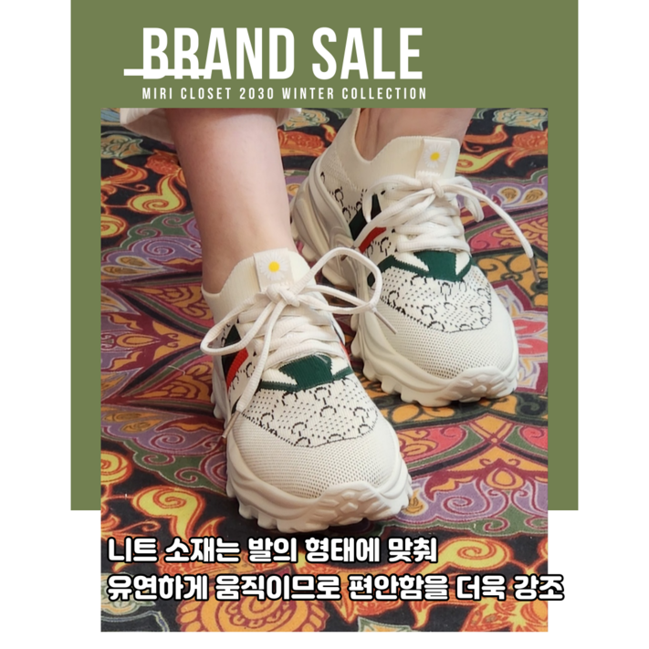 찹살떡 쿠션 발편한 푹신 키높이슬립온 발뼈튀어나온 엄마신발