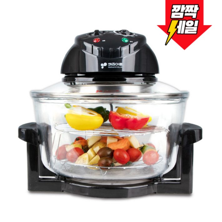 키친아트 광파오븐 고객직접설치