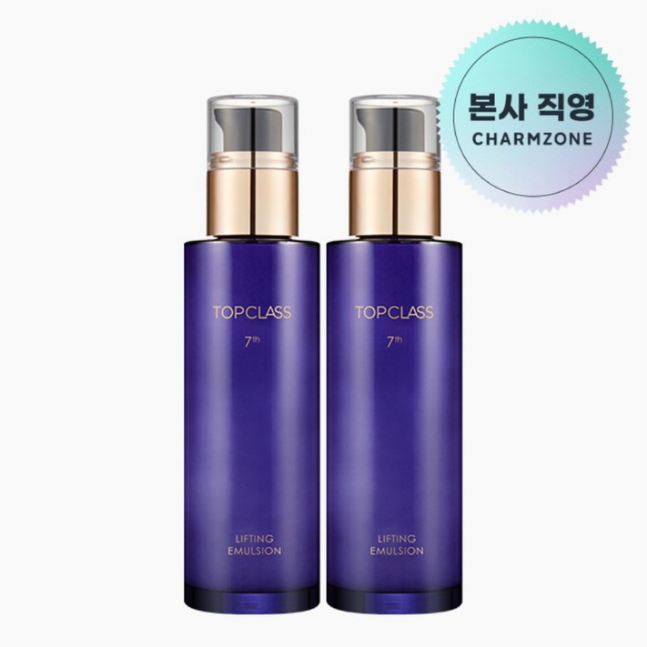 참존 탑클래스 리프팅 에멀전 참존 탑클래스 리프팅 에멀전