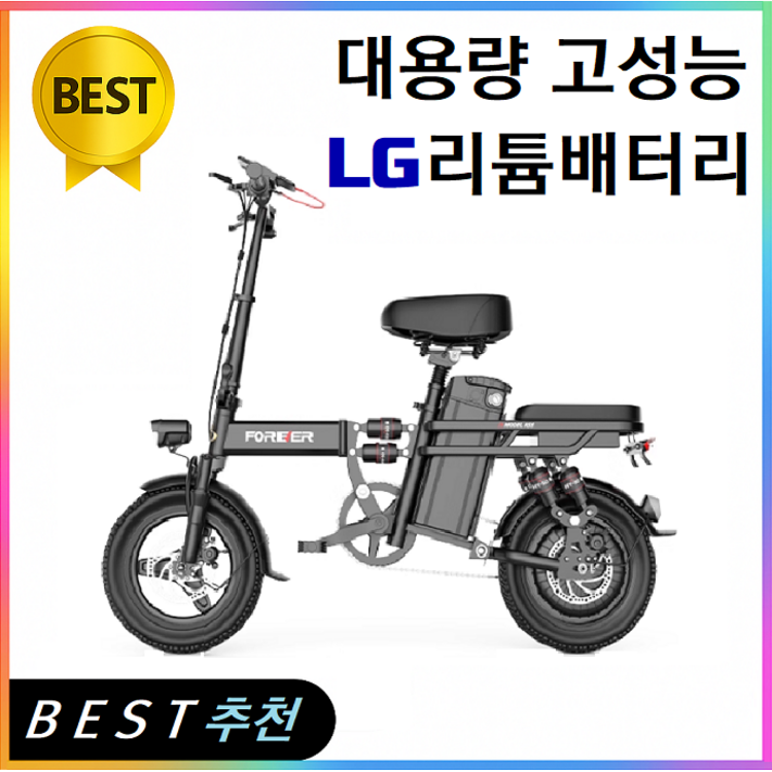 아트테크 최고16단충격흡수 승차감우수 48V 전기자전거 전동자전거 부모님 효도 선물 접이식 배터리분리충전 자토바이 언덕 등판 등반 출퇴근용 전동바이크 배달용 폐달 스로틀 자토바이, 블랙, 스틸