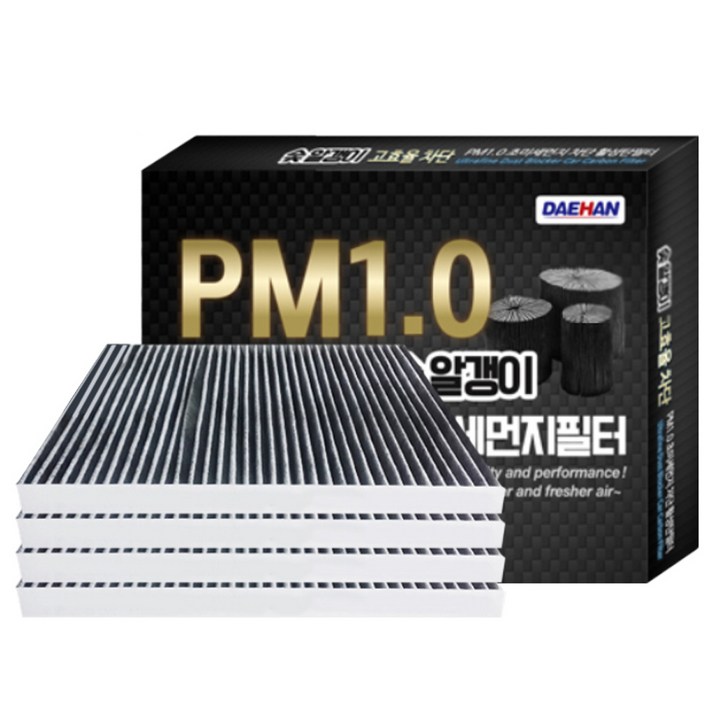 대한 PM1.0 활성탄 초미세먼지 에어컨 필터 KC, 4개입, 100