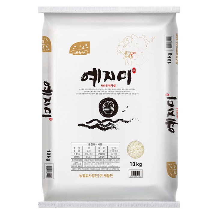 새들만 예지미 향진주쌀, 10kg, 1개