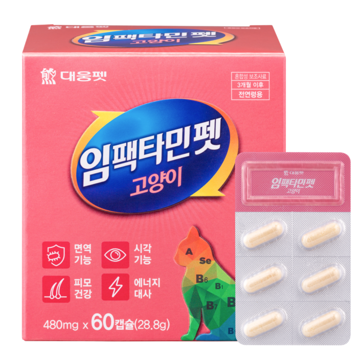 대웅펫 임팩타민펫 고양이 캡슐 영양제 60캡슐, 종합영양제, 면역력 강화, 1개 대웅펫 임팩타민펫 고양이 캡슐 영양제 60캡슐, 종합영양제, 면역력 강화, 1개