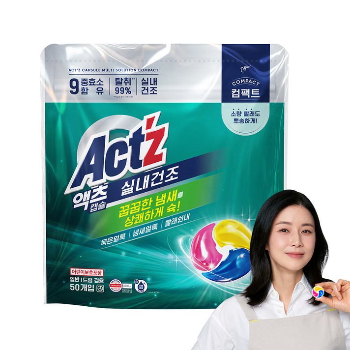 액츠 멀티 솔루션 실내건조 컴팩트 캡슐세제, 50개입, 1개