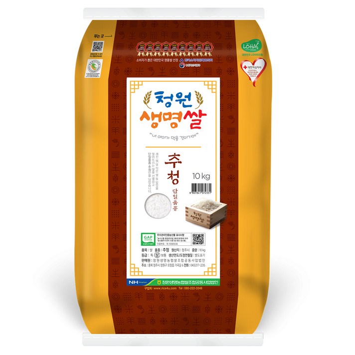 일품미 청원생명농협 청원생명쌀 추청, 1개, 10kg(상등급)