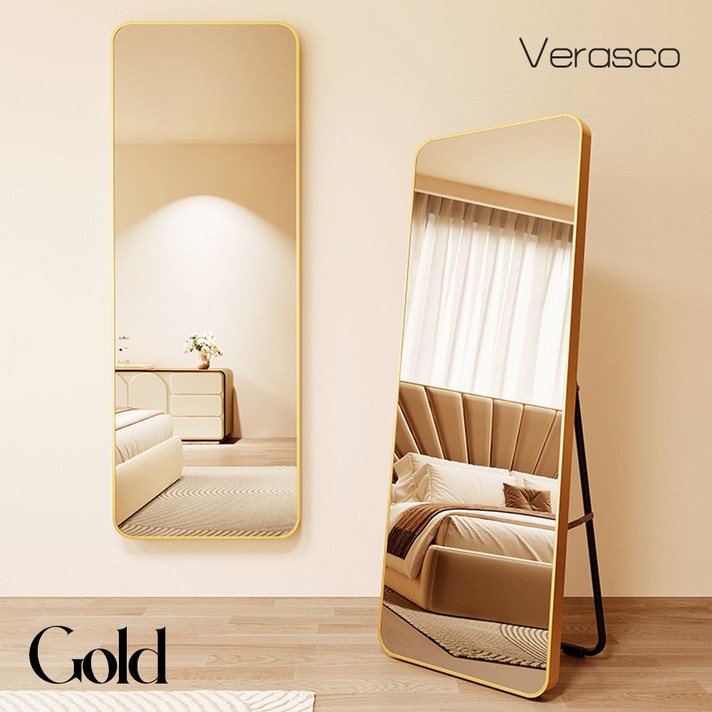 베라스코 부착형 스탠드 전신거울 1500, 골드