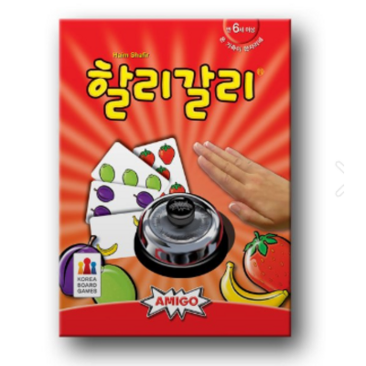 할리갈리, 혼합색상