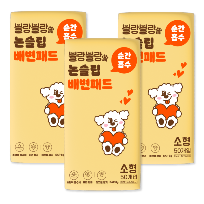 블랑블랑 순간흡수 논슬립 배변패드 소형 150매, 50개입, 3팩 블랑블랑 순간흡수 논슬립 배변패드 소형 150매, 50개입, 3팩