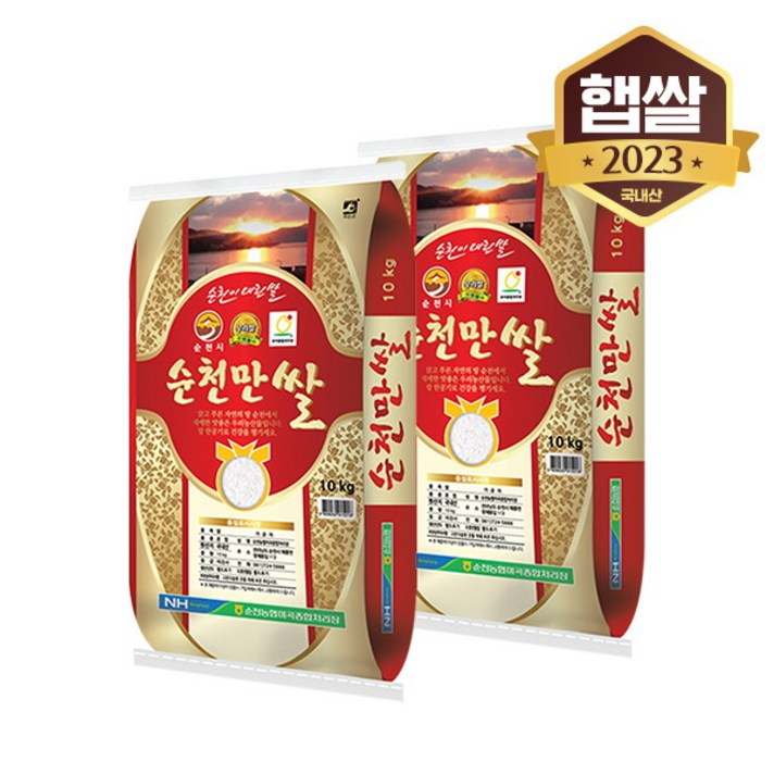 이쌀이다 23년산 순천만 쌀 20kg 이쌀이다 23년산 순천만 쌀 20kg