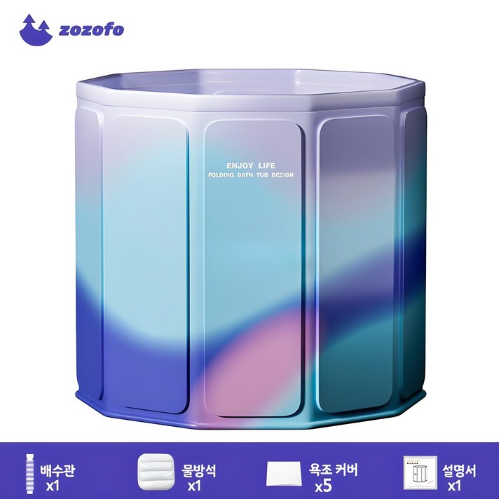 ZOZOFO 욕조 접이식 반신욕조 이동식욕조 폴딩 접이식 무조립 간이욕조 접이식욕조 이동식 무설치 욕조 ZOZOFO 욕조 접이식 반신욕조 이동식욕조 폴딩 접이식 무조립 간이욕조 접이식욕조 이동식 무설치 욕조