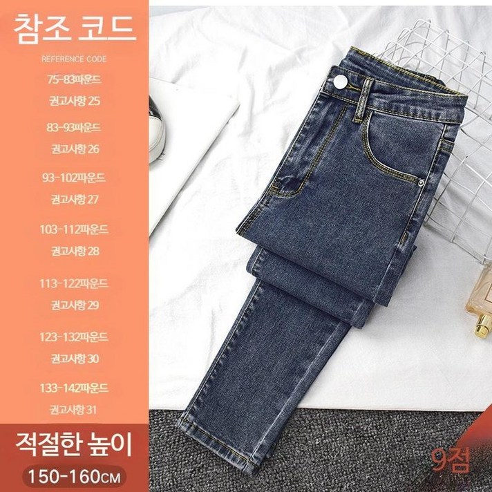 여성 하이웨이스트  블랙 슬림 스판 팬츠