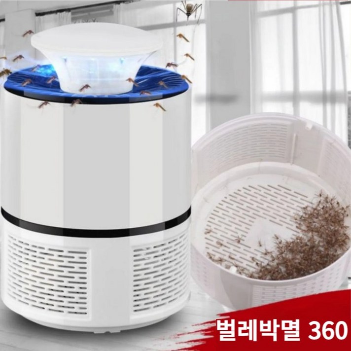 24년형 벌랙박멸 360 USB 램프 유인 흡입식 모기퇴치기  포충기