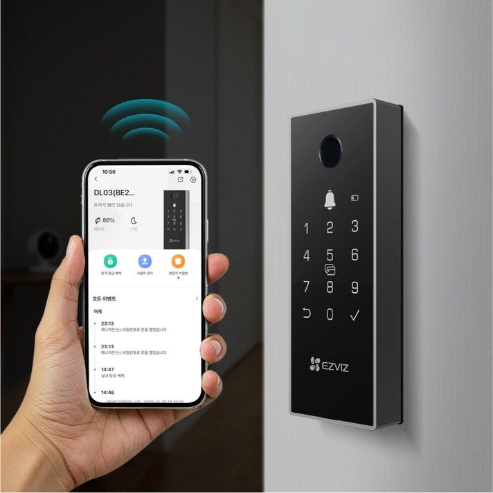 이지비즈 IoT 스마트 도어락 DL03 프로 지문인식 번호키 카드키 무인픽업 원격제어, 고객직접설치, CSDL03 Pro