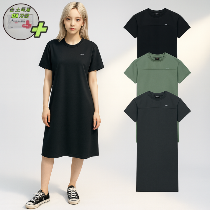 국내매장판네파NEPA 여성 원피스 여름 컴포 쉴드 냉감 쿨감 우븐TQ720 스트레치 3종색상