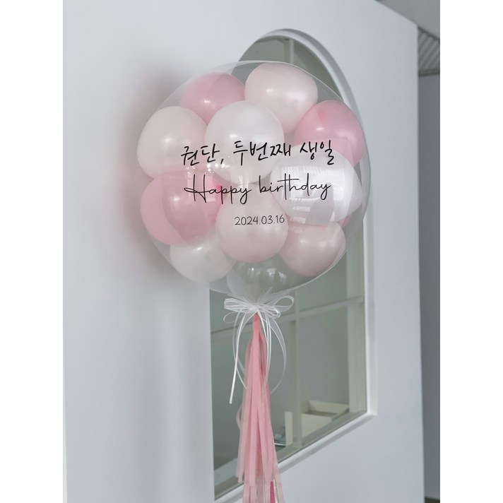 완제품 20인치 22인치 24인치 헬륨 레터링풍선 첫돌풍선 환갑풍선 생일파티 웨딩 화동, 1개 완제품 20인치 22인치 24인치 헬륨 레터링풍선 첫돌풍선 환갑풍선 생일파티 웨딩 화동, 1개