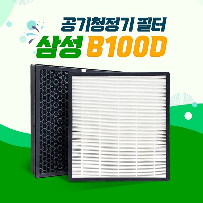 삼성 블루스카이 AX40H5000UWD 호환용 필터 CFXB100D 필터 디럭스, 1개