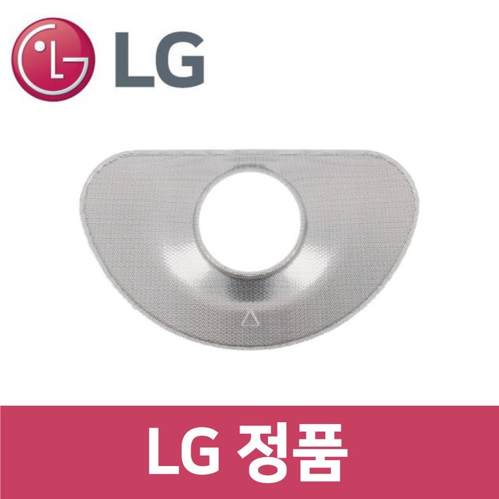 LG 정품 DFB22MA1 식기세척기 스테인리스 필터 kt44301 LG 정품 DFB22MA1 식기세척기 스테인리스 필터 kt44301