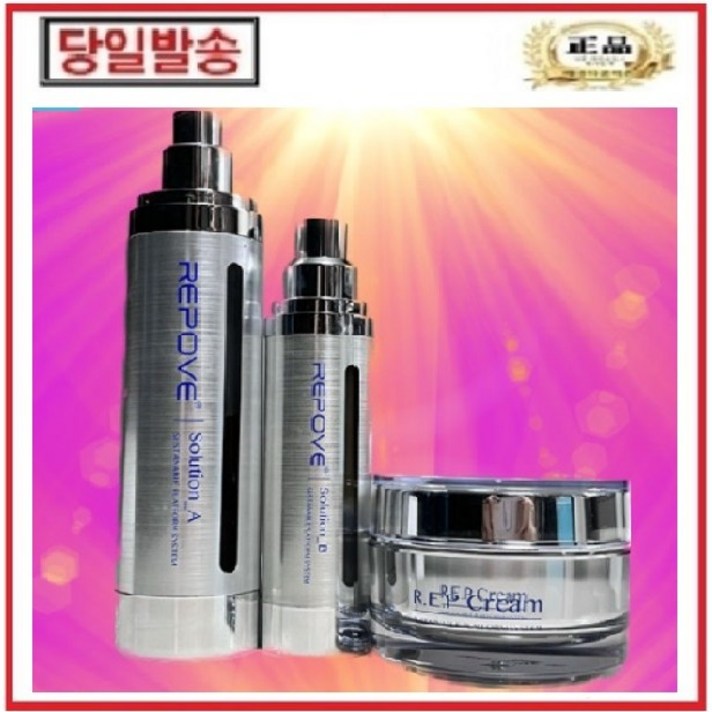 리포브 3G AB 솔루션크림 3종세트