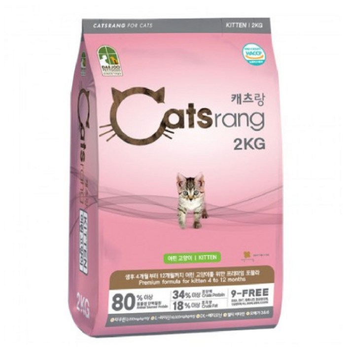 NEW 캐츠랑 2kg 키튼 고양이사료 9FREE, 상세페이지 참조, 1개