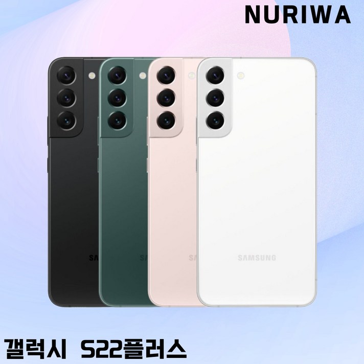 삼성전자 갤럭시 s22플러스 s22 리퍼급 특S급 공기계 SMS906