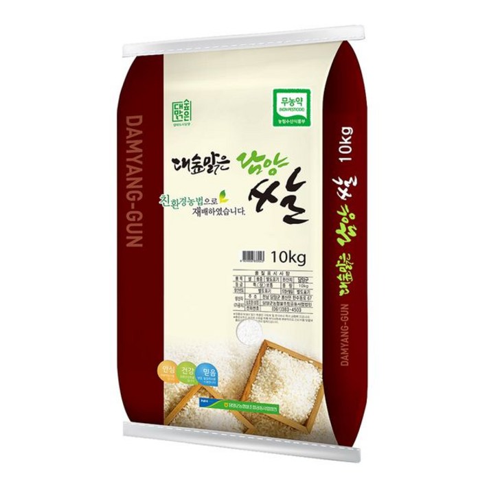 담양농협 대숲맑은 담양쌀 무농약쌀 10kg C