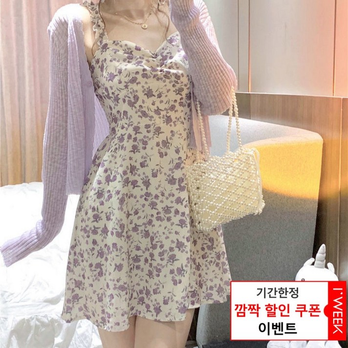 아이위크 여성 봄 여름 가을 나시 원피스 스윗 스커트 가디건