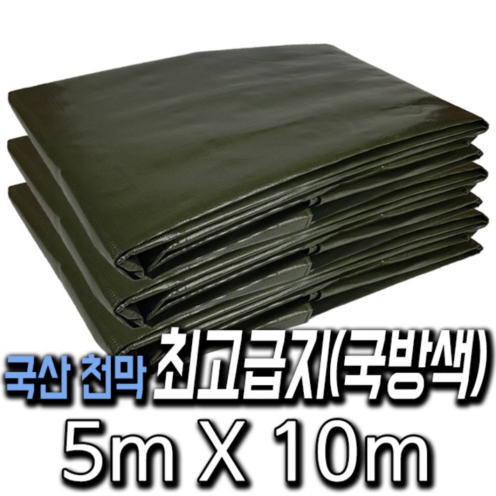 한국조달산업 PVC 타포린 바람 막이 방수 천막 옥상 천막천 천막사 캠핑