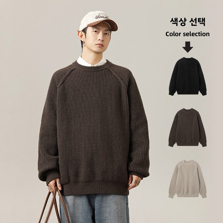 편한 빈티지 래글런 소매 스트라이프 라운드 넥 니트 스웨터