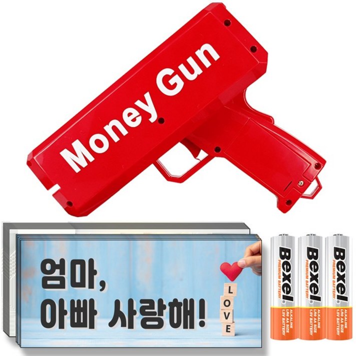 제이엘 감동 메세지 머니건 지폐100장건전지포함 돈총