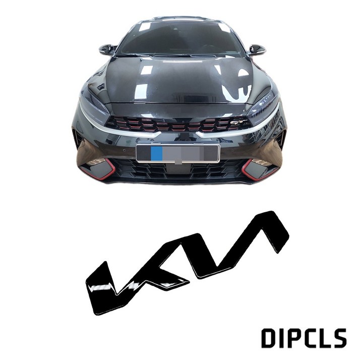 더뉴 K3엠블럼 도색 5도어 GT 블랙 하이그로시 전면 유광 레터링, 5. 전면 GT 블랙 유광 엠블럼, K3 GT 5도어